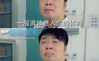 恶搞舍友儿子视频，恶搞舍友儿子视频大全