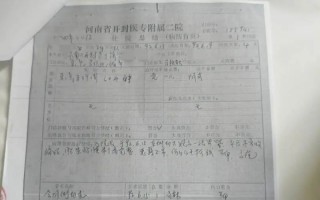 小三病情加重短剧剧本，小三病情加重短剧剧本怎么写