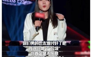 脱口秀段子手周，周 脱口秀