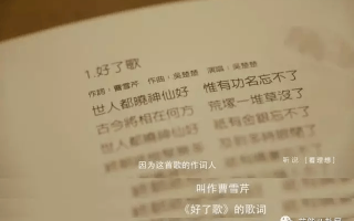 有你真好歌词，