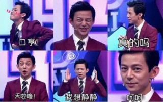 小学老师脱口秀台词，小学老师脱口秀台词大全