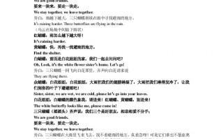 带着三个孩子短剧剧本，带着三个孩子短剧剧本怎么写