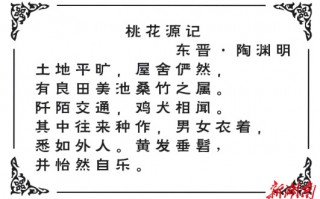 古风脱口秀段子文案，古风脱口秀段子文案大全