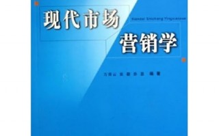企业管理概论，企业管理概论00144