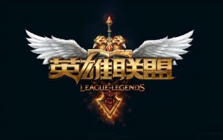 lol云顶沙雕文案，云顶之弈沙雕名字