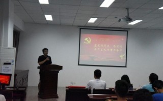 大学生情景短剧党，大学生情景短剧党史故事