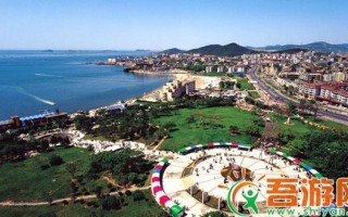 日照游玩攻略亲子游玩，日照游玩攻略亲子游玩好去处