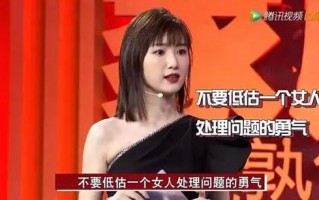 爱情观脱口秀段子大全，爱情观脱口秀段子大全视频