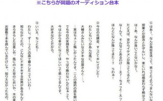 短剧剧本存在抄袭吗为什么，短剧剧本存在抄袭吗为什么不能看