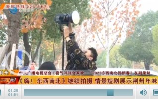 情景短剧用什么拍摄好，情景短剧用什么拍摄好看