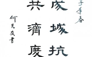 挥毫泼墨，挥毫泼墨是什么意思