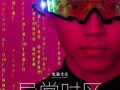 知乎上的悬疑短剧，知乎上的悬疑短剧有哪些