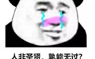 沙雕文案反顾，沙雕文案反顾怎么写