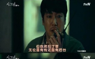 韩剧小短剧推荐悬疑类，韩剧小短剧