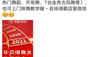 脱口秀台词 剧本怎么写，脱口秀台词剧本