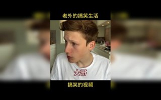外国人恶搞异次元视频，外国人恶搞异次元视频在线观看