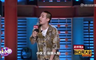 卡姆脱口秀段子文稿，卡姆脱口秀段子文字版