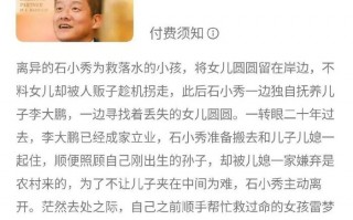 留守老人短剧剧本大全，留守老人短剧剧本大全集