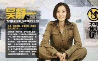 吴静一，吴静一现在怎么样了