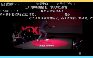 尊重贡献脱口秀段子视频，尊重贡献脱口秀段子视频大全