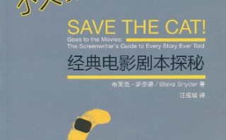 家庭读书短剧剧本大全，家庭读书短剧剧本大全集