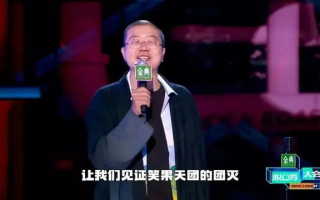 脱口秀北美巡演段子大全，脱口秀北美巡演段子大全
